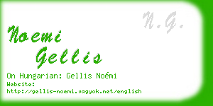 noemi gellis business card
